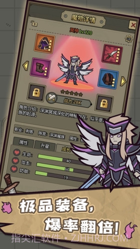 转生成为魔物游戏截图1