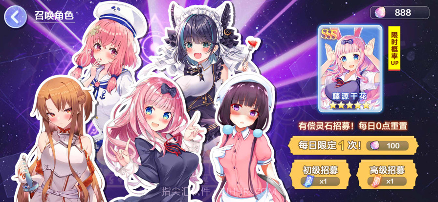 女友动漫社截图5