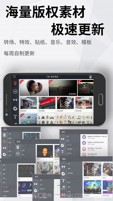巧影v6.1.7.27418.CZ截图2