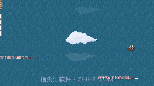 alfa的航海大时代截图1 alfa的航海大时代截图1