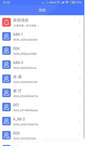 Mycam我的摄像头截图2