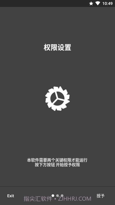 Candlestick自动亮度截图1 Candlestick自动亮度截图1