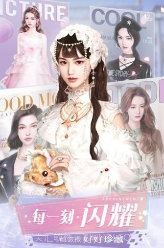 克拉升职记官网截图1