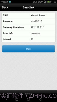 Easylinkv3.2手机版截图2
