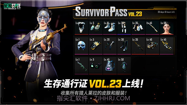 未来之役体验服截图5