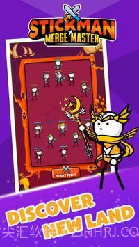 火柴人合并大师截图4