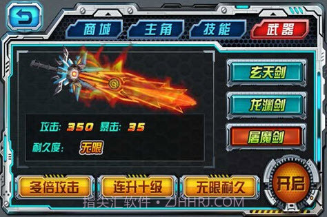 暴力战神截图1 暴力战神截图1