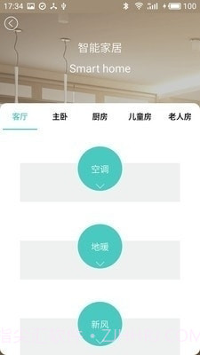景瑞城中公园截图2 景瑞城中公园截图2