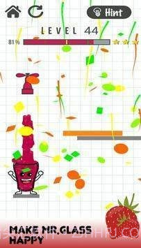 草莓玻璃杯截图1