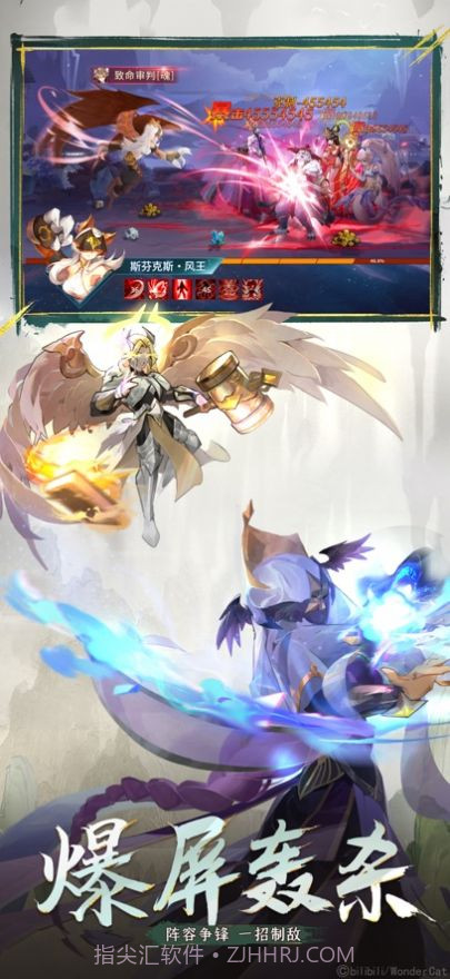 闪烁之光异界再战截图1 闪烁之光异界再战截图1