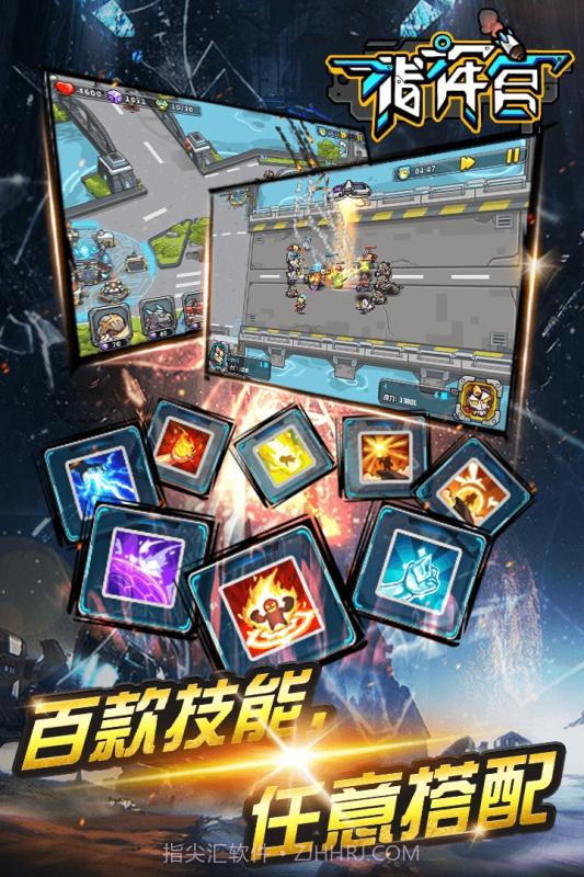 指挥官游戏截图2 指挥官游戏截图2