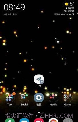 Alynx壁纸截图3 Alynx壁纸截图3