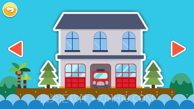 小小粉刷匠截图3