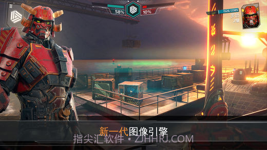 现代战争尖峰对决截图2