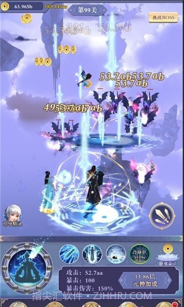 御天之圣剑决截图2