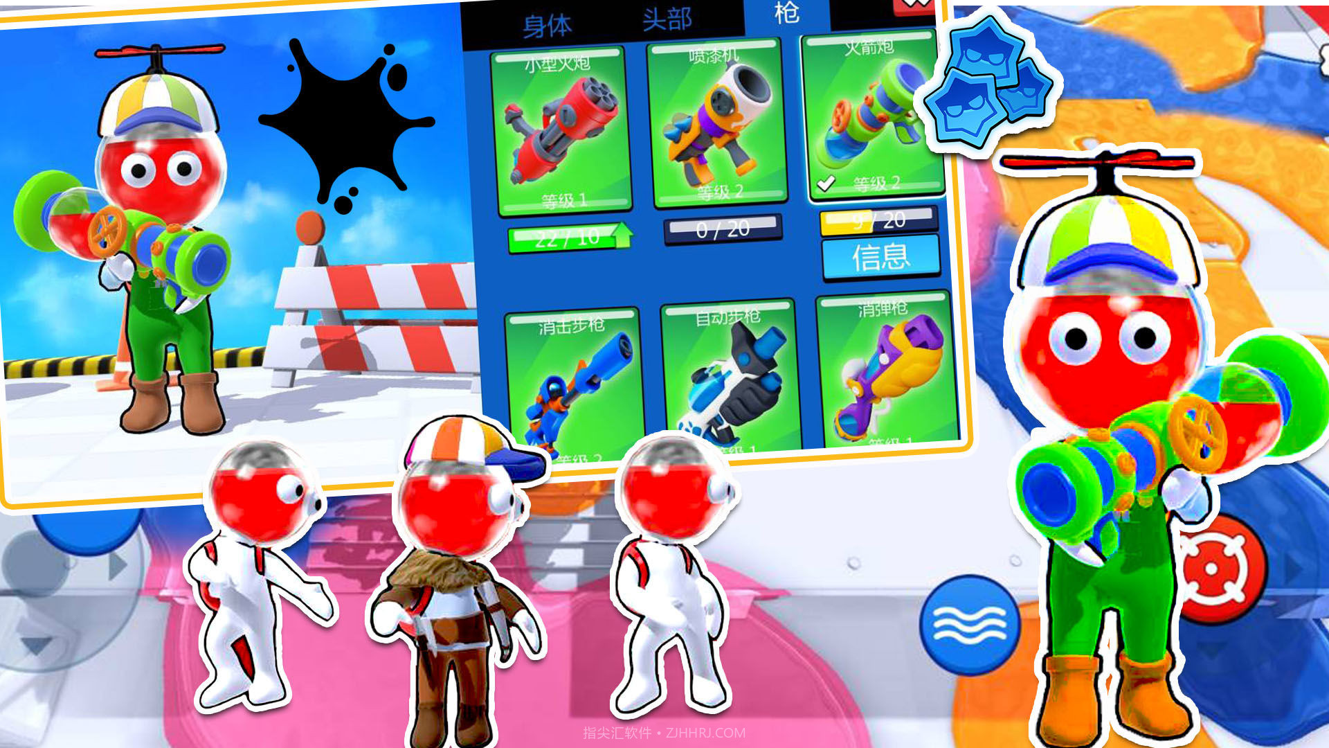 创造解压对决最新截图3