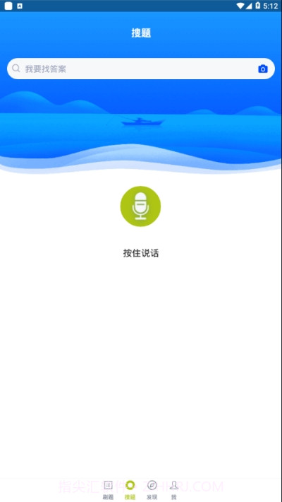 药店营业员题库截图1