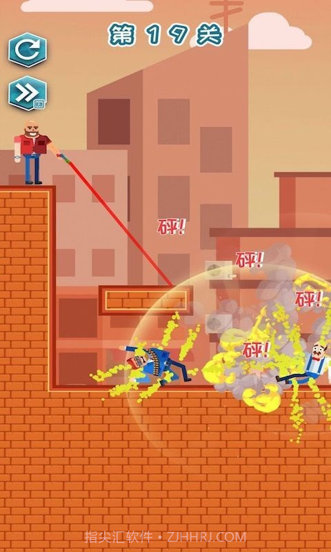 营救王老汉截图3