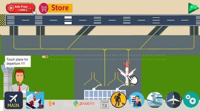 空港大亨经理截图2 空港大亨经理截图2