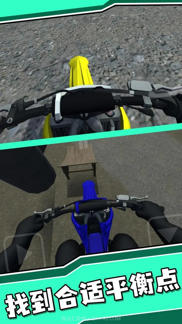 特技摩托人生2截图4 特技摩托人生2截图4