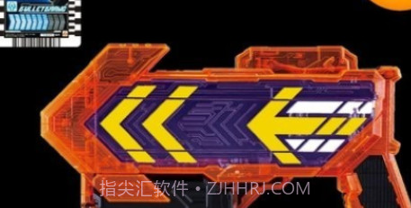 假面骑士歌查德武器截图1 假面骑士歌查德武器截图1