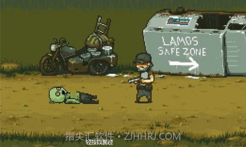 枪战行动末日截图2