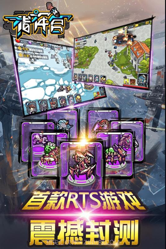 指挥官游戏截图3 指挥官游戏截图3