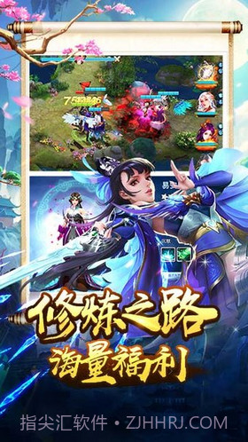 三国美人传截图3 三国美人传截图3