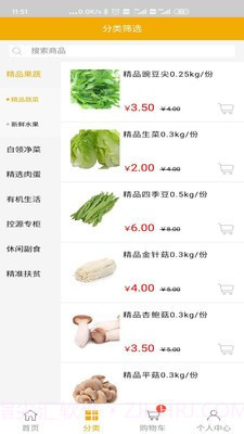 饱不了截图1 饱不了截图1