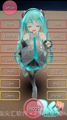 初音AR相机截图4