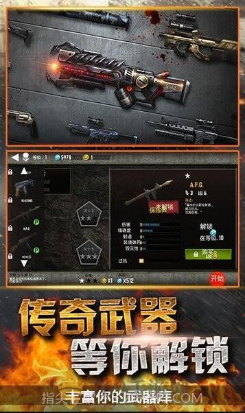 模拟末日逃亡截图3 模拟末日逃亡截图3