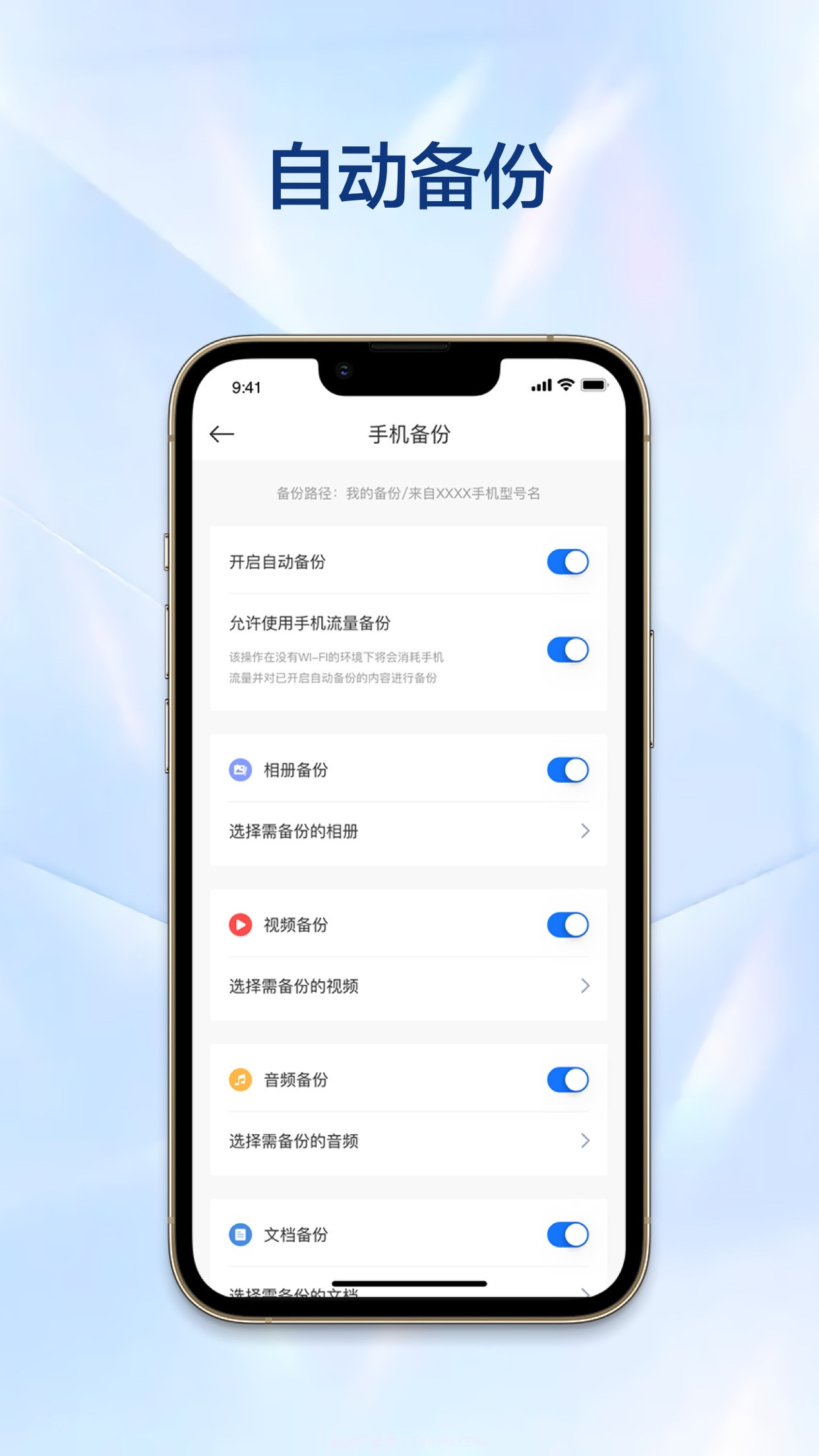 万由云截图4 万由云截图4