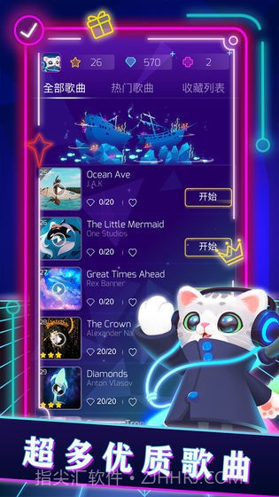 音速战姬官网版截图4 音速战姬官网版截图4