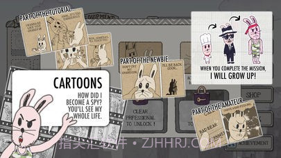 特工兔子截图3 特工兔子截图3