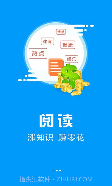 人人阅截图1 人人阅截图1