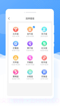 甜图相机截图4 甜图相机截图4