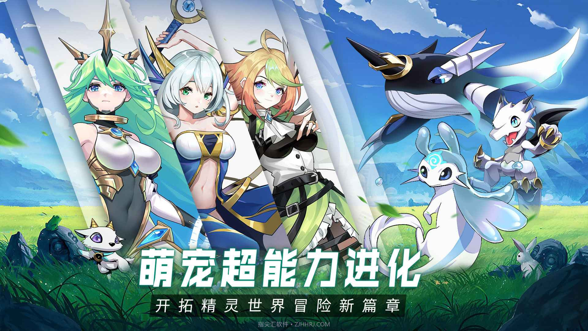 超能力冲刺进化截图4 超能力冲刺进化截图4