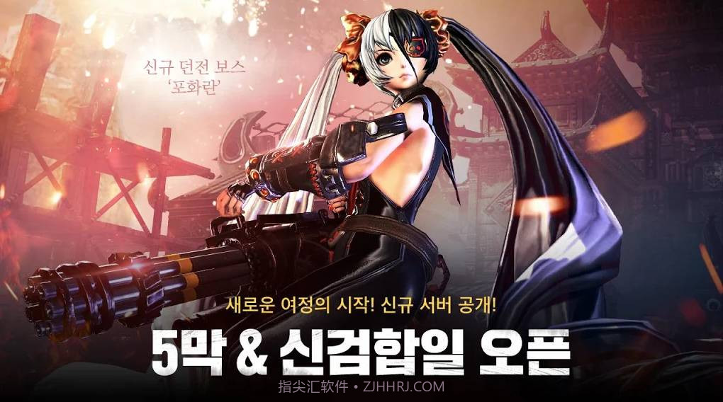 剑灵：革命截图4