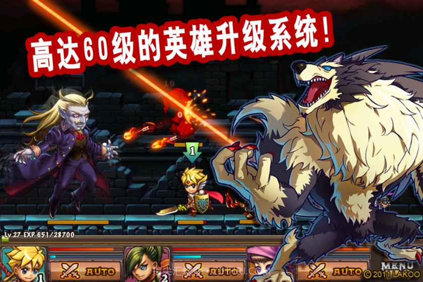 勇者法则最新截图3 勇者法则最新截图3