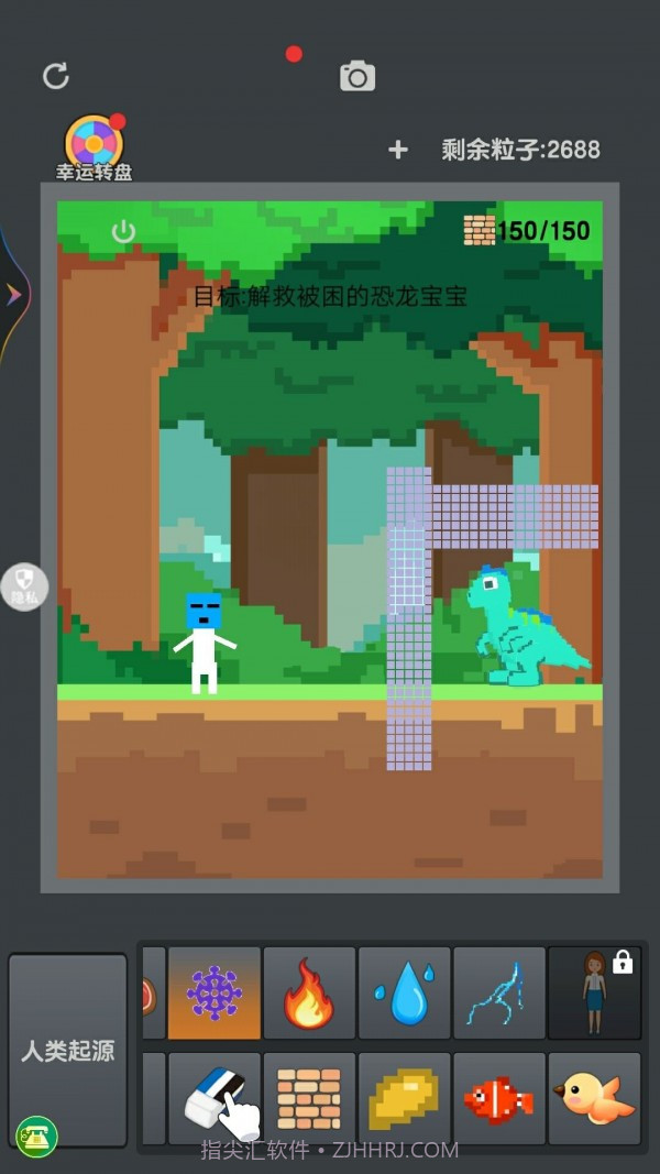 模拟物理沙盒截图2