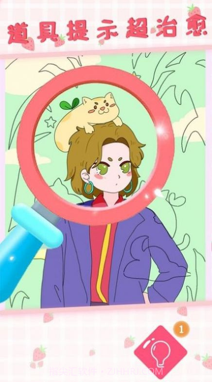 二次元贴图截图2