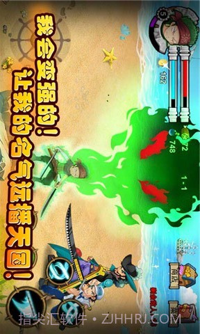 热血海贼截图5 热血海贼截图5