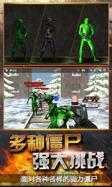 模拟末日逃亡截图1 模拟末日逃亡截图1