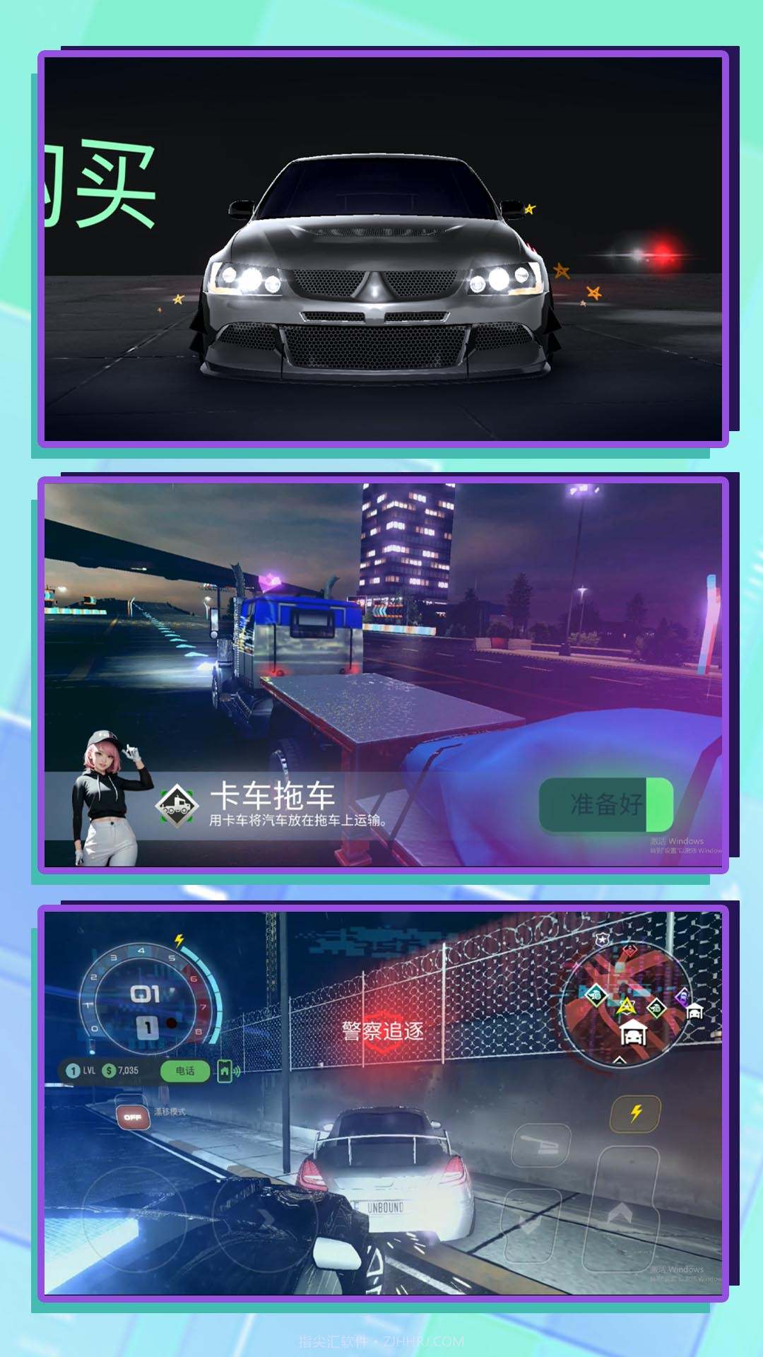 3D超级驾驶截图4 3D超级驾驶截图4