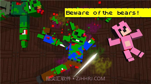 僵尸切切乐截图2