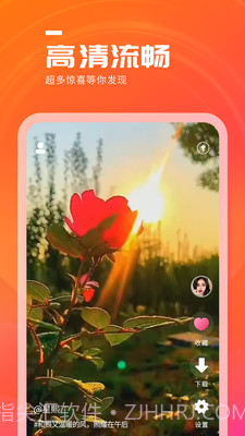 天天看点截图4 天天看点截图4