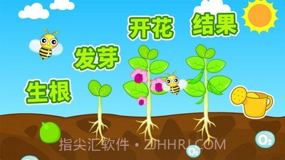 奇妙的种子截图2 奇妙的种子截图2