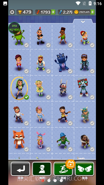 地铁跑酷无邪盒子版截图3 地铁跑酷无邪盒子版截图3