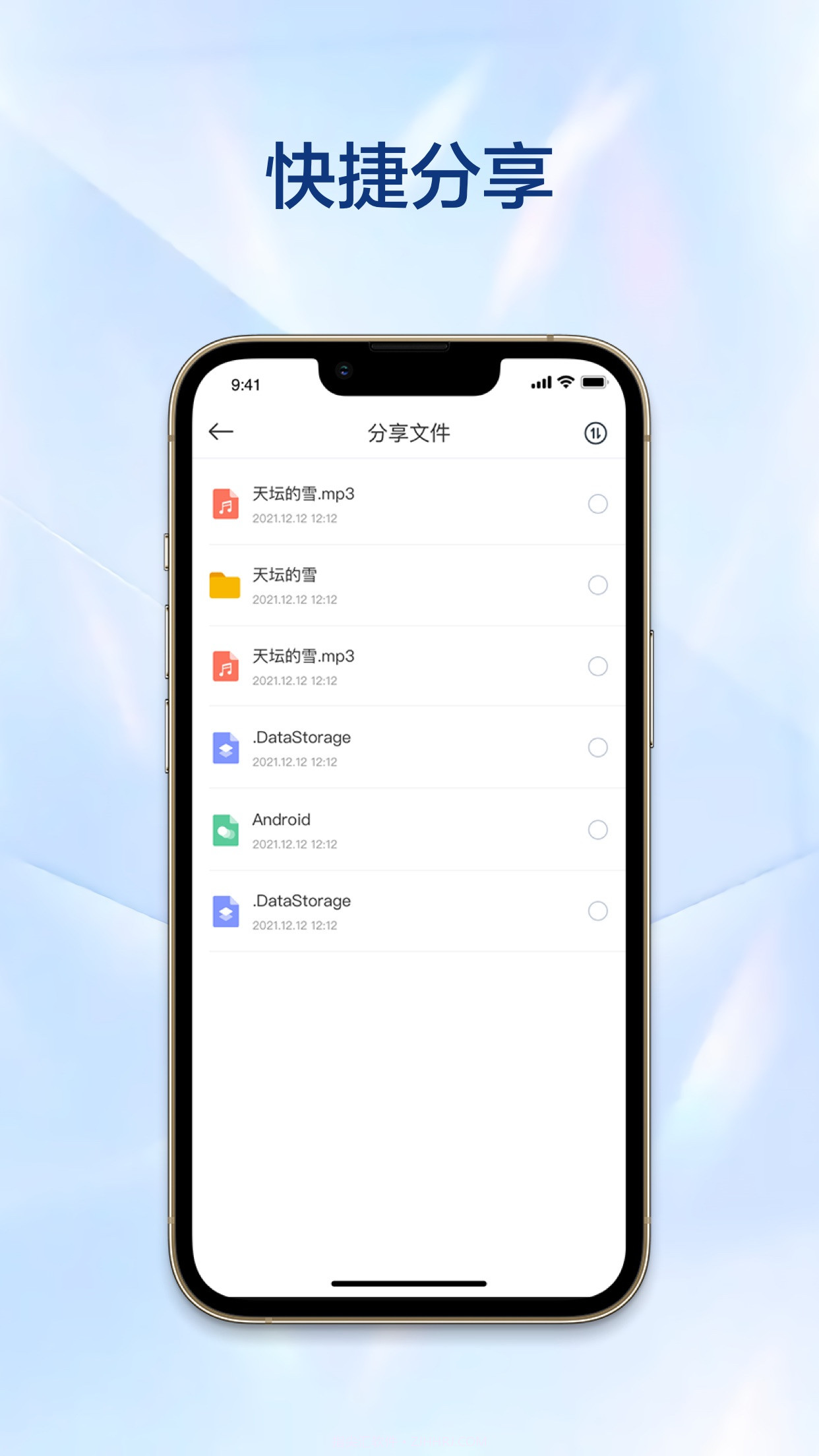 万由云截图1 万由云截图1