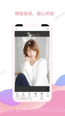 女神美颜相机截图3 女神美颜相机截图3